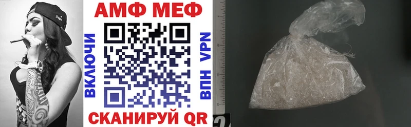 Amphetamine 97%  купить наркотик  кракен   Приволжск 