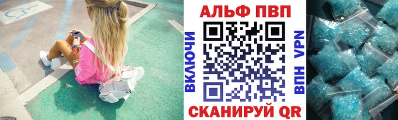 Alpha PVP Crystall мориарти наркотические препараты Приволжск мега как войти