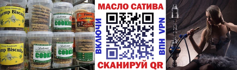 Еда ТГК конопля Приволжск