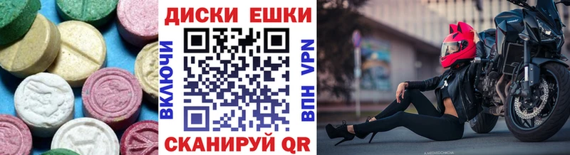 Ecstasy VHQ Приволжск