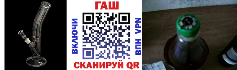 где можно купить наркотик  блэк спрут ссылки  ГАШИШ VHQ  Приволжск 