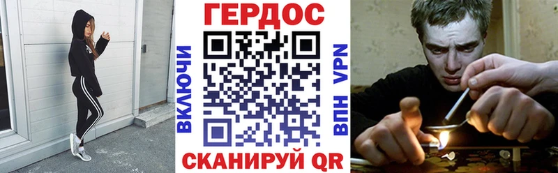 блэк спрут сайт  закладка  Приволжск  ГЕРОИН герыч 
