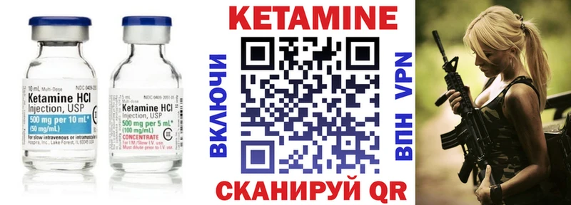 КЕТАМИН ketamine  где купить наркоту  Приволжск 