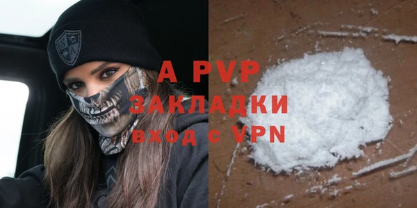 амфетамин Арсеньев