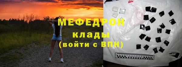 ГАЛЛЮЦИНОГЕННЫЕ ГРИБЫ Аркадак