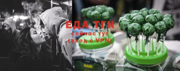 амфетамин Арсеньев
