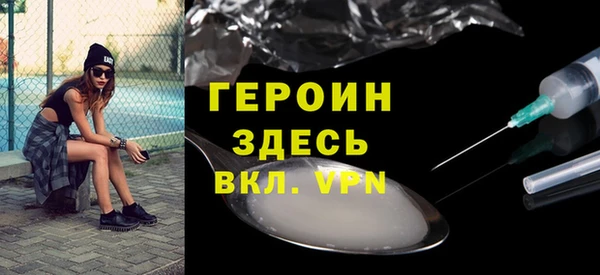 амфетамин Арсеньев