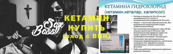 амфетамин Арсеньев