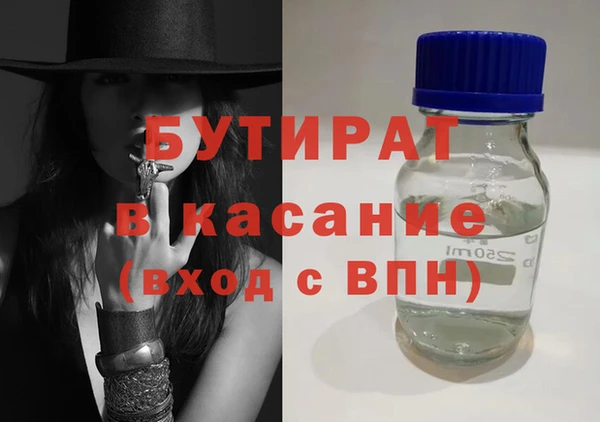 амфетамин Арсеньев