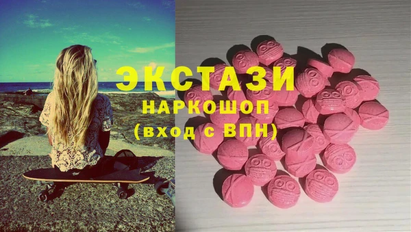 ГАЛЛЮЦИНОГЕННЫЕ ГРИБЫ Аркадак