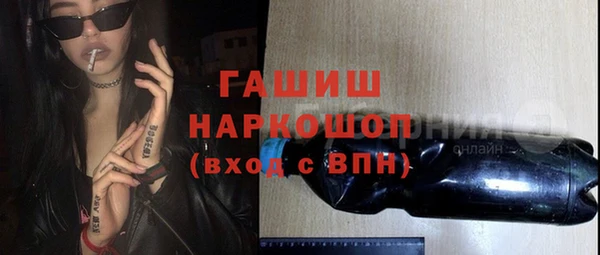 jwh Армянск