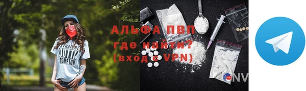 амфетамин Арсеньев