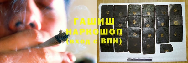 jwh Армянск