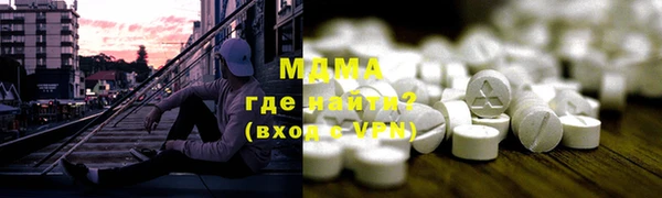 jwh Армянск