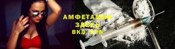амфетамин Арсеньев