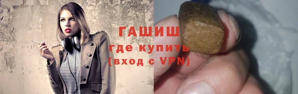 амфетамин Арсеньев