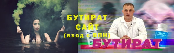 амфетамин Арсеньев