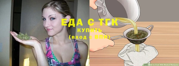 ГАЛЛЮЦИНОГЕННЫЕ ГРИБЫ Аркадак