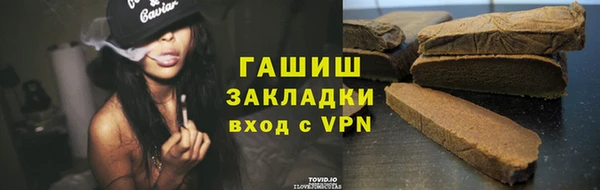 ГАЛЛЮЦИНОГЕННЫЕ ГРИБЫ Аркадак