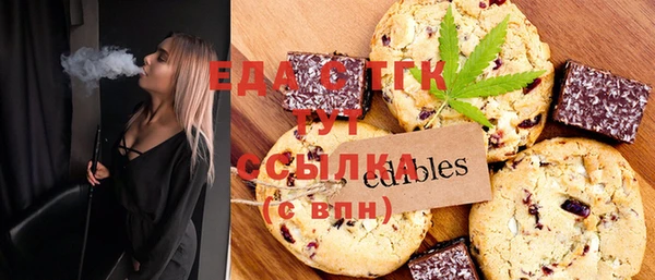 амфетамин Арсеньев