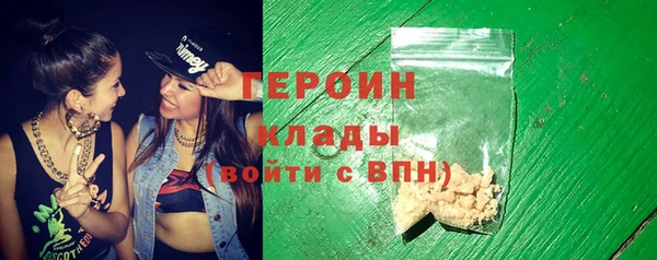 амфетамин Арсеньев