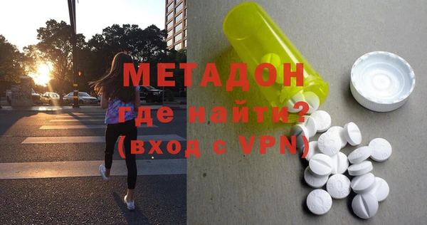 jwh Армянск