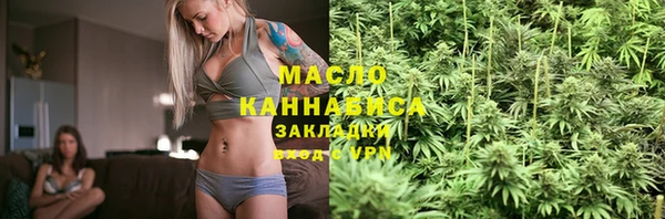 амфетамин Арсеньев
