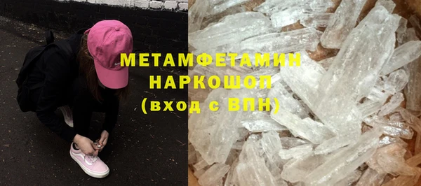 амфетамин Арсеньев