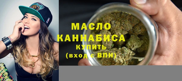 амфетамин Арсеньев