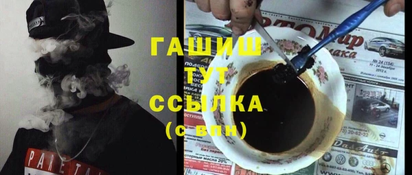 ГАЛЛЮЦИНОГЕННЫЕ ГРИБЫ Аркадак