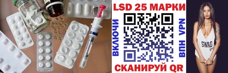где продают наркотики  ссылка на мегу ССЫЛКА  нарко площадка клад  Приволжск  Лсд 25 экстази кислота 