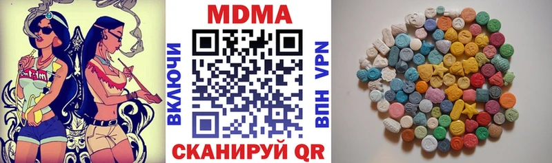MDMA кристаллы  гидра   Приволжск  магазин продажи наркотиков 