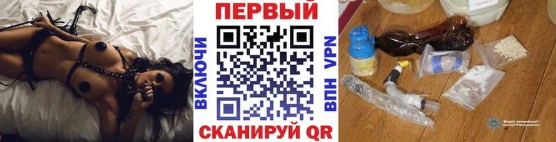 Метамфетамин витя  Приволжск 